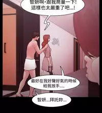 [Black October] Looser Ch.1~13 [Chinese]中文