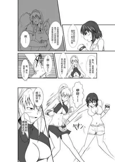 ten seconds sandbags