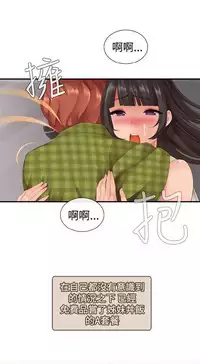 姐妹丼饭 Sister rice Chinese Rsiky