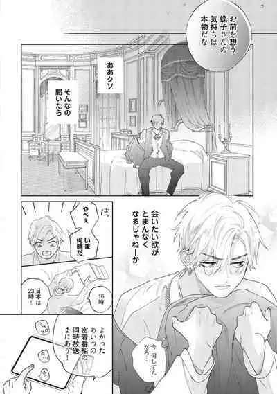 Lost Virgin how to sex Ka