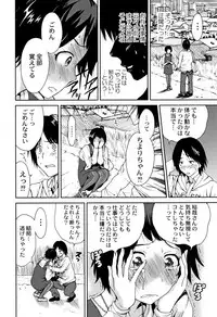 [Okumori Boy] Manman Choudai ~Kaa-san wa Doukyuusei~