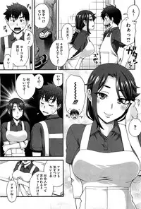 COMIC HOTMiLK 2013-08