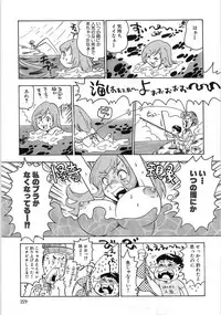 [Matsumoto Mimiko] Mimi Ero Bukuro