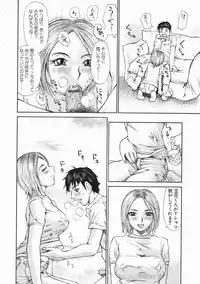 [Millefeuille] Omotta Ijou no Hannou - Great Reaction in Ecstasy!