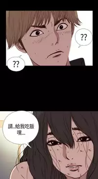 Marionette 傀儡玛莉 ch.1-7 [Chinese]
