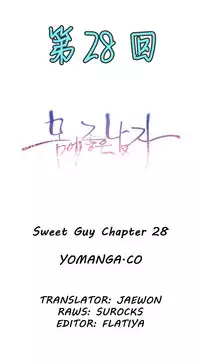 [Park Hyeongjun] Sweet Guy Ch.22-45 (Chinese)