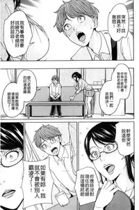 [Maimu-Maimu] Aniyome Bitch Life | 兄嫂淫蕩女性生活 [Chinese]