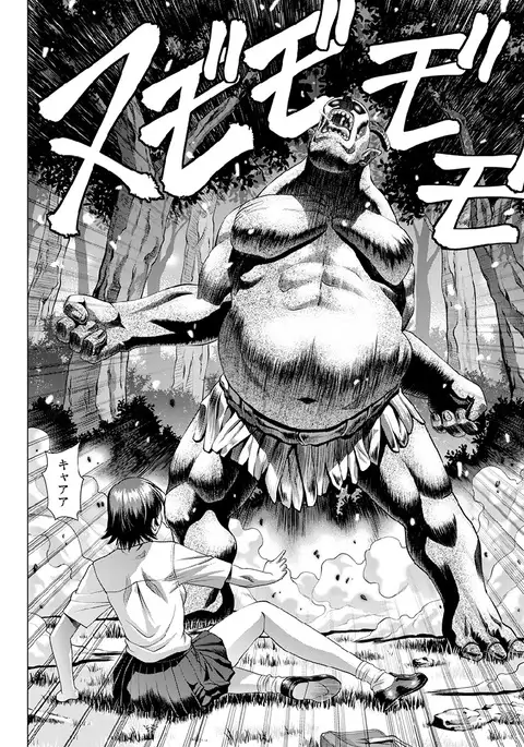 Shinbunbu Koharu no Soushin ~Troll ni Okasaru Watashi~