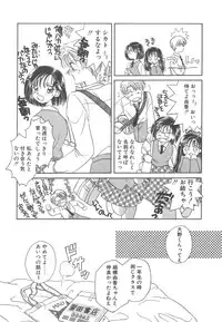 [Morinaga Milk] Study After School