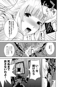 Canopri Comic 2011-04 Vol.6 [Digital]