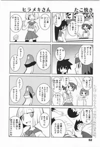 [Dowman Sayman] Paraiso 1 [Japanese]