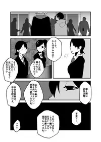 [Sakaiya (Kozirow)] Shiawase no Hanashi. [Digital]