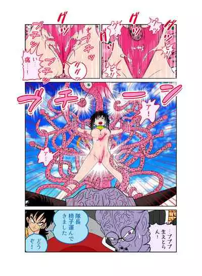 Sawarite no Kuni Shippo no tsuita Sentoushuzoku