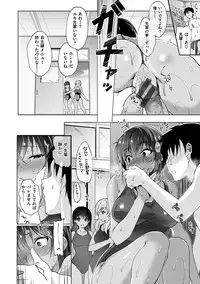 [Ninoko] School Festa [Digital]