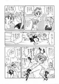 Sailor Moon JodanJanaiyo