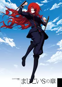 Maji de watashi ni Koi Shinasai S Visual Fanbook