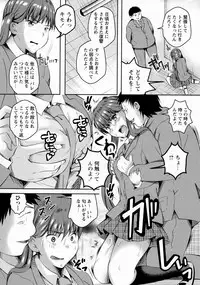 COMIC Masyo 2016-06