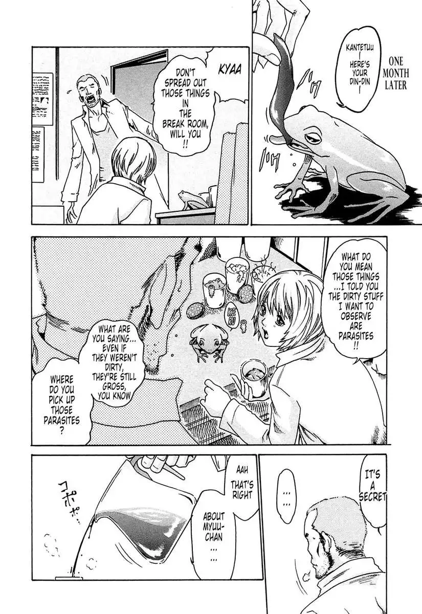 Parasite Doctor Suzune vol 1