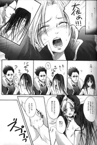 [FMA] [MOMOIRODUCT & GYONIKUBROTHERS] Hagane Nonoya