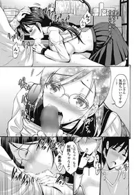 COMIC Penguin Club Sanzokuban 2018-07 [Digital]