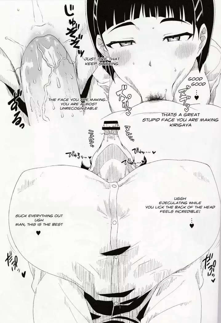 Peropero Sugunyan | Sucky Sucky Sugu-nyan