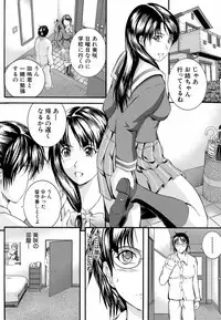 [Izumi Kyouta] Yawahada Shidou