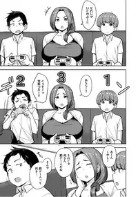 [Nanao Yukiji] Niku Chichi DAYS [Digital]