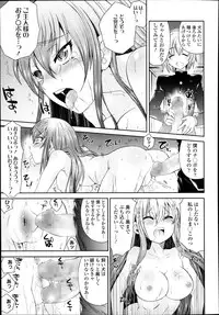 Comic Tenma 2014-01