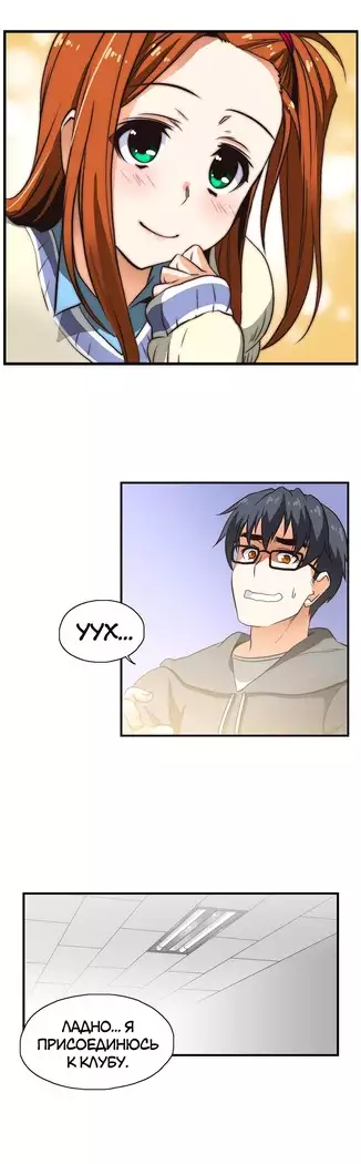 Секс-клуб Гл.0-24