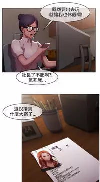 SWITCH 湿家侦探 [中国翻訳]