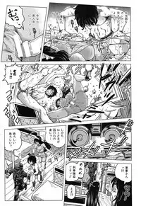 COMIC Shingeki 2013-08 [Digital]