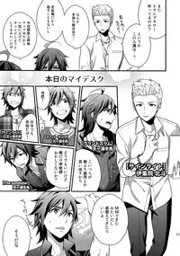 (SUPER MIRACLE FESTIV@L!! 2018) [Shuukyuu Itsukasei (Touya Tsuduru)] Sairoku (THE IDOLM@STER SideM)