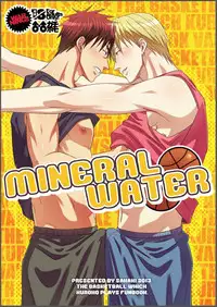 [Wasukoro (Sakaki)] MINERAL WATER (Kuroko no Basuke) [English]