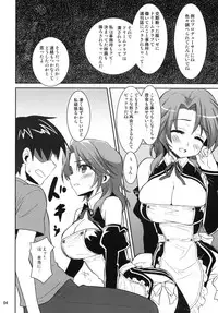 (SC45) [CHIBIKKO KINGDOM (Kekocha)] Dreamer C Club (DreamClub)