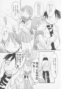 Hin-nyu v07 - Hin-nyu Gakku