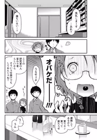 Monthly Vitaman 2015-05 [Digital]