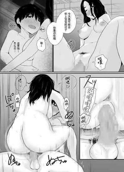 The Store Manager Was More Perverted Than I Was