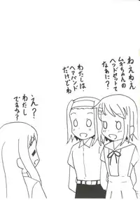 (C81) [Tachinomi-ya (Various) READY STEADY GO! (K-ON!)