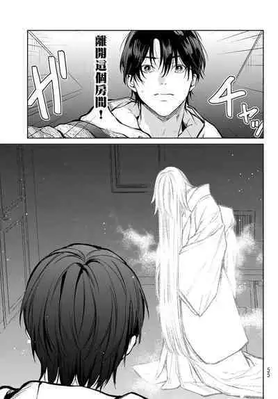 我的怨种室友 01