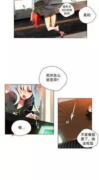 [Juder] Lilith`s Cord | 莉莉丝的脐带 Ch.1-33 [Chinese]