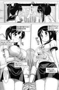 COMIC Penguin Club Sanzokuban 2015-02