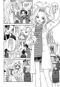 [5th Luna] Thiku Thiku