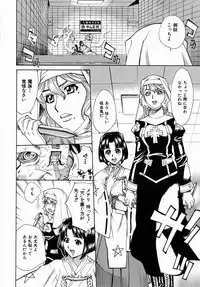 [Makibe Kataru] Yaritai Karada - The Flesh Which It Wants To Fuck