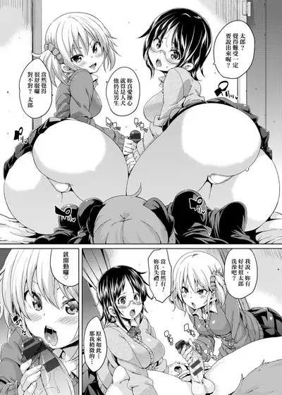 MuchiMuchi ♥ Cream Pie | 麻糬奶油棉花乳