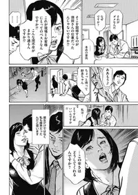 Men's Gold 2018-05 [Digital]