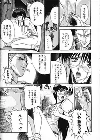 [Akahira Kirin] Co Bizyutsukan