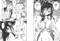 [U-Jin] M no Anifu 2 | M的兄婦2 [Chinese]