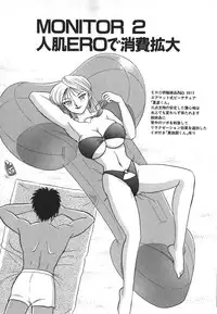 [Aro Hiroshi] Kagaku no Nyotaimori - Engineering of Raised Outlay