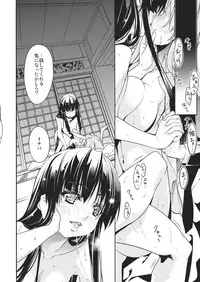 (C84) [r;1 (Ichikawa Ryuunosuke)] Sanae Udon Futatama (Touhou Project)