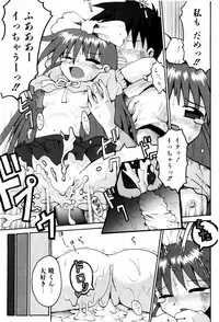 [Yaminabe] Little Romance